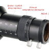 Труба-гид SVBONY 60 мм с оправой и микрофокусером