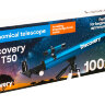 Телескоп Discovery Sky T50 с книгой