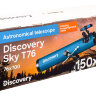Телескоп Discovery Sky T76 с книгой