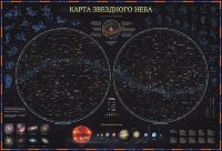Карта Звездное небо/планеты интерактивная 101х69 см (ламинированная, в тубусе)