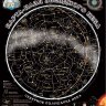 Карта звёздного неба (пазл)