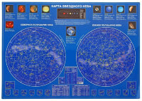 Карта звездного неба. Настольная карта.